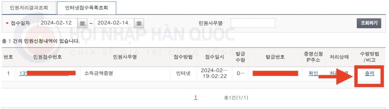 Anh man hinh 2024 02 14 luc 7.03.35 CH